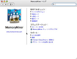 Japanese Help System